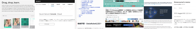 気になるニュース&ネット記事