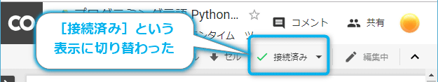 オートコンプリートとヘルプドキュメントの表示が有効になった